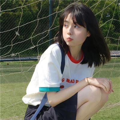 对号入座